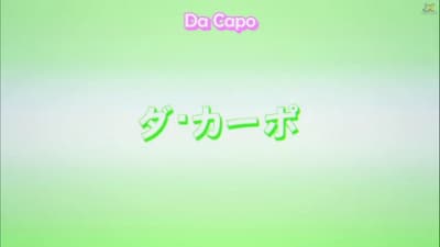 Episode 13: Da Capo