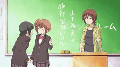 Episode 3: Homeroom