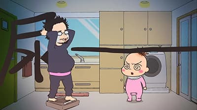 Episode 4: The Ogasawara Style