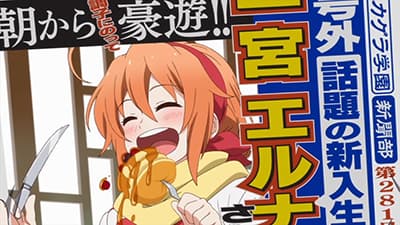 Episode 3: Not Quite a Heroine