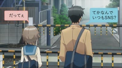 Episode 4: SNS Siblings