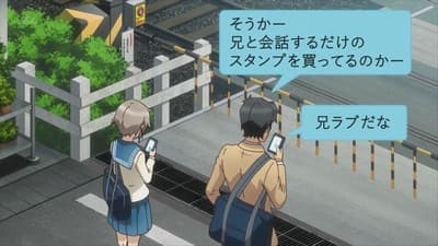 Episode 8: SNS Siblings 2