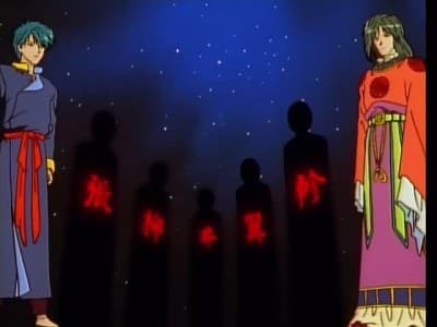 Episode 3: The Seven Seishi of Suzaku
