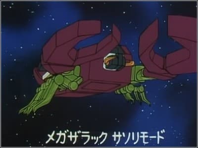 Episode 15: Explosion on Mars! Scorponok Appears!