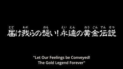 Episode 13: Let Our Prayers Be Heard! The Eternal Golden Legend!
