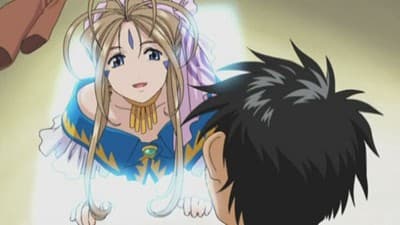 Episode 1: Ah! You're a Goddess?