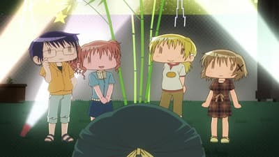 Episode 12: July 7, No Peeking