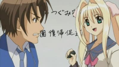Episode 4: Rokujou Miyaho (Part 2)