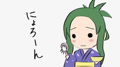 Episode 6: Sono Roku!