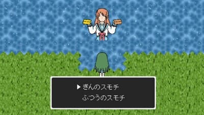 Episode 7: Sono Nana!