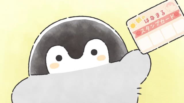 Episode 2: Asa no Erai