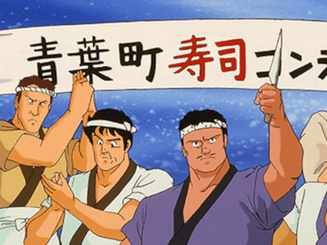 Episode 63: Kanezawa Sushi Contest. Janice Daigo's Challenge