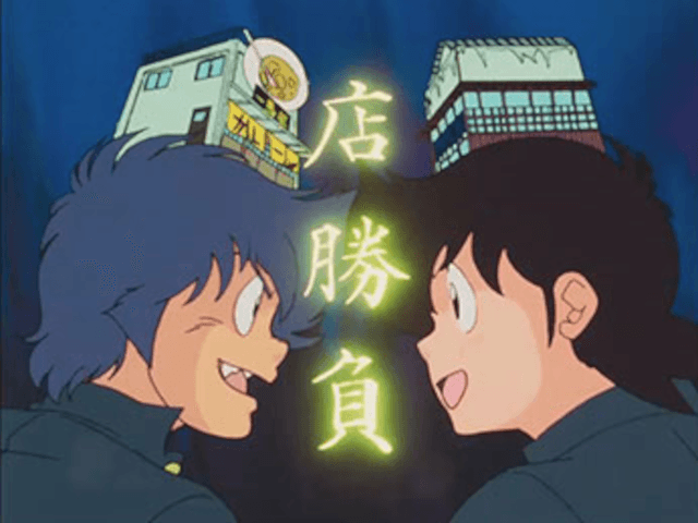 Episode 76: The Takanoyama Beancurd Match! Aji-ou Visits