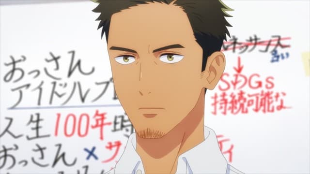 Episode 11: Daisuke Yamanaka`s Way