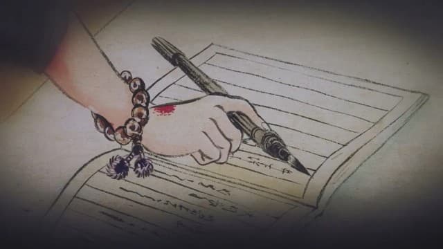 Episode 9: Signature