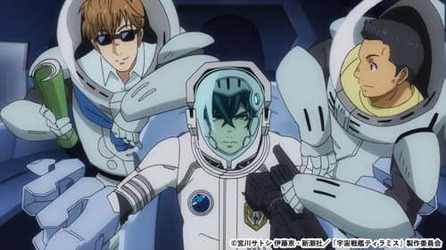 Episode 11: DURANDAL RISER/PLUG-IN KERUKEION II
