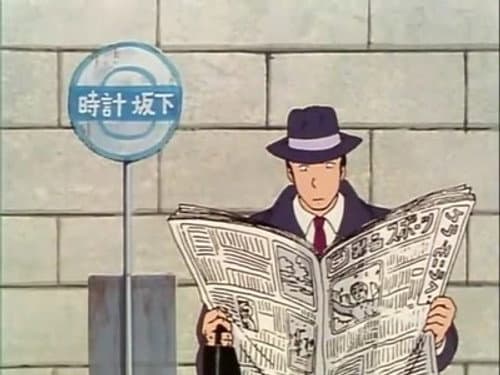 Episode 44: Even Kentaro Pales. Yotsuya`s Frightening True Identity