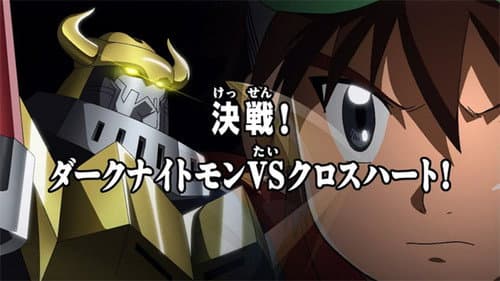 Episode 21: The Theme Park of Dreams, DigimonLand!