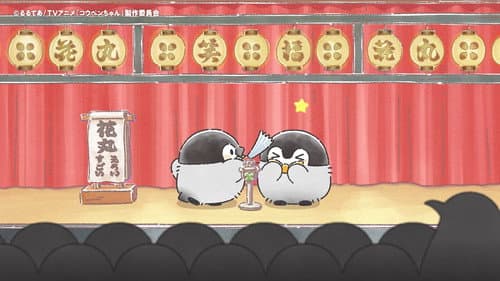 Episode 40: Akemashite Omedetou! Shinshun Engei!