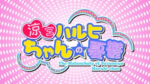 Episode 25: Dai 25-wa