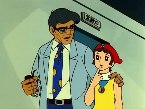 Episode 2: なんか変だぞ