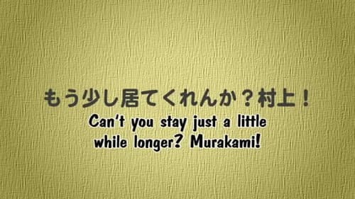 Episode 49: Murakami, can you stay a while longer?