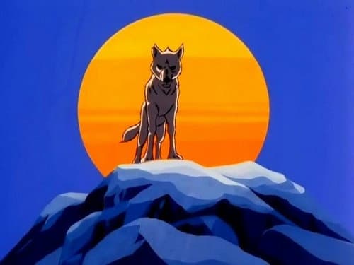 Episode 19: 幻の狼