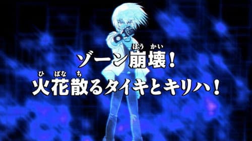 Episode 25: Get Fired Up, Tagiru! The Digimon Hunt for All the Glory!