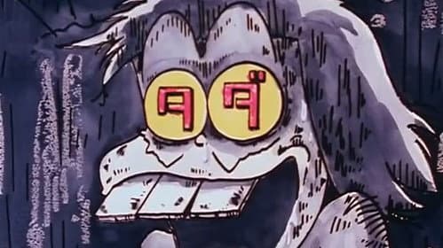Episode 42: Iyami`s Shifty Business!