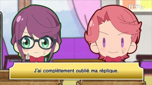 Episode 21: Tsukaeru!? France Go Kouza