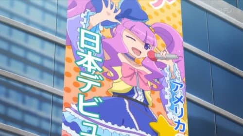 Episode 11: Supernova Lilia, Sparking!