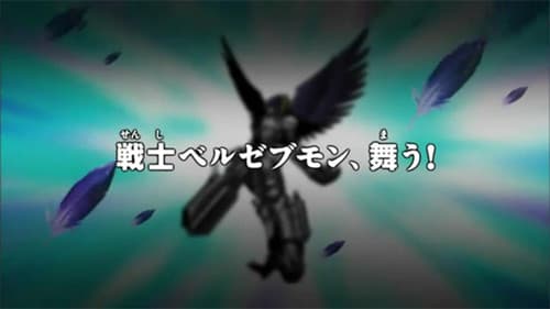 Episode 14: The Great Gathering of Hunters! A Fierce Digimon Battle on a Southern Island!