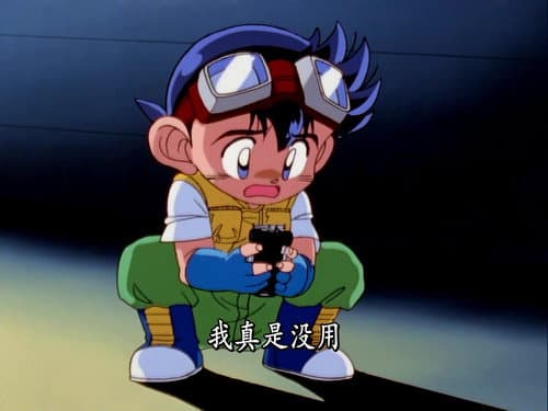 Episode 8: Bangai Taiketsu: Gou vs. Edge