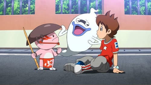 Episode 80: 妖怪ニャハ体験 / ガシャに福引き! 当たりをめざせ! / 4コマさん まつたけ / 発表! 妖怪似顔絵記者会見 / あしたのニャー / 妖怪劇場 妖怪警察24時 ファイル2