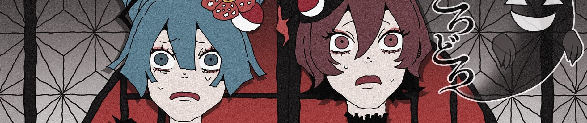 Hyu~dorodoro