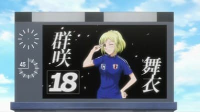 Episode 18: Seven's Rival