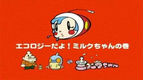 Episode 3: Don`t Give Up, Sumi High Baseball Team!