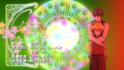 Episode 11: Desire`s End