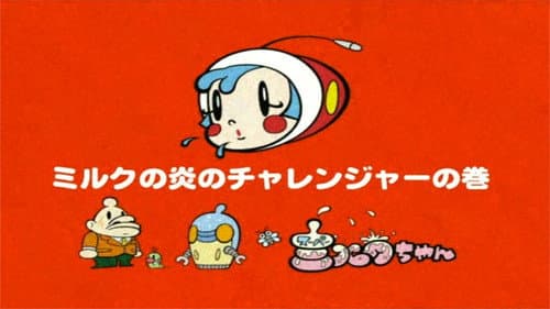 Episode 5: Rice Cakes Stretching and Shrinking