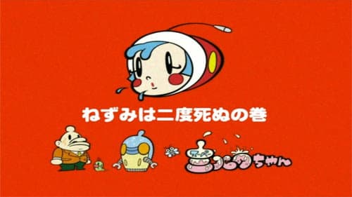 Episode 10: Hou Hokekyo, Who`s Going to Die