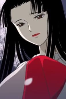 Hime